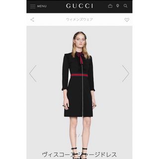 グッチ(Gucci)の【正規品】GUCCI★ヴィスコースジャージドレス★ワンピース(ひざ丈ワンピース)