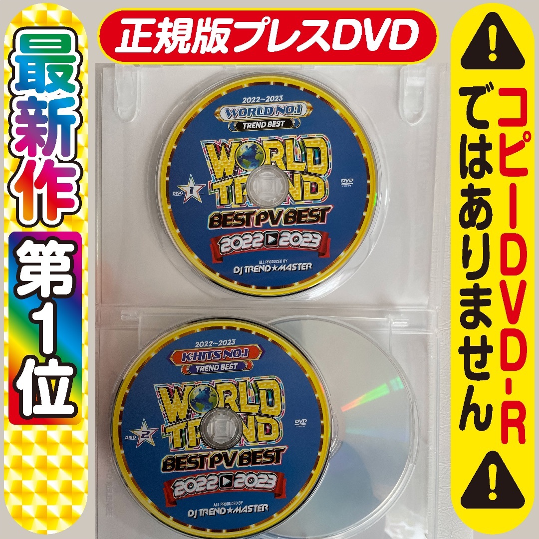 洋楽DVD＋K-POP【年始セール】11月新作⚠️正規版⚠️Twice BTS エンタメ/ホビーのDVD/ブルーレイ(ミュージック)の商品写真