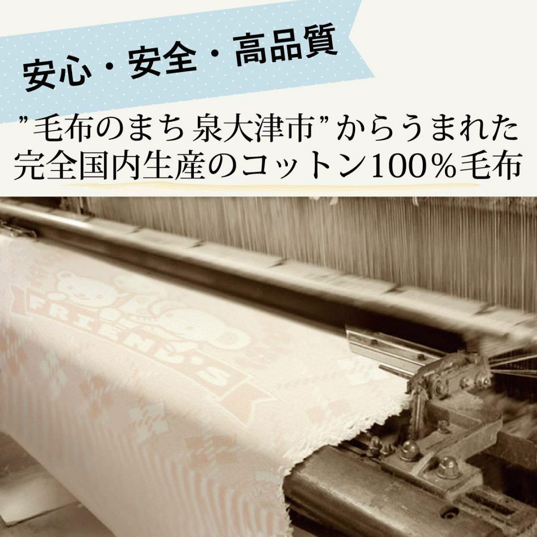 【色: c.POOH ベージュ】un doudou 日本製 ベビー 綿毛布 ブラ キッズ/ベビー/マタニティの寝具/家具(その他)の商品写真