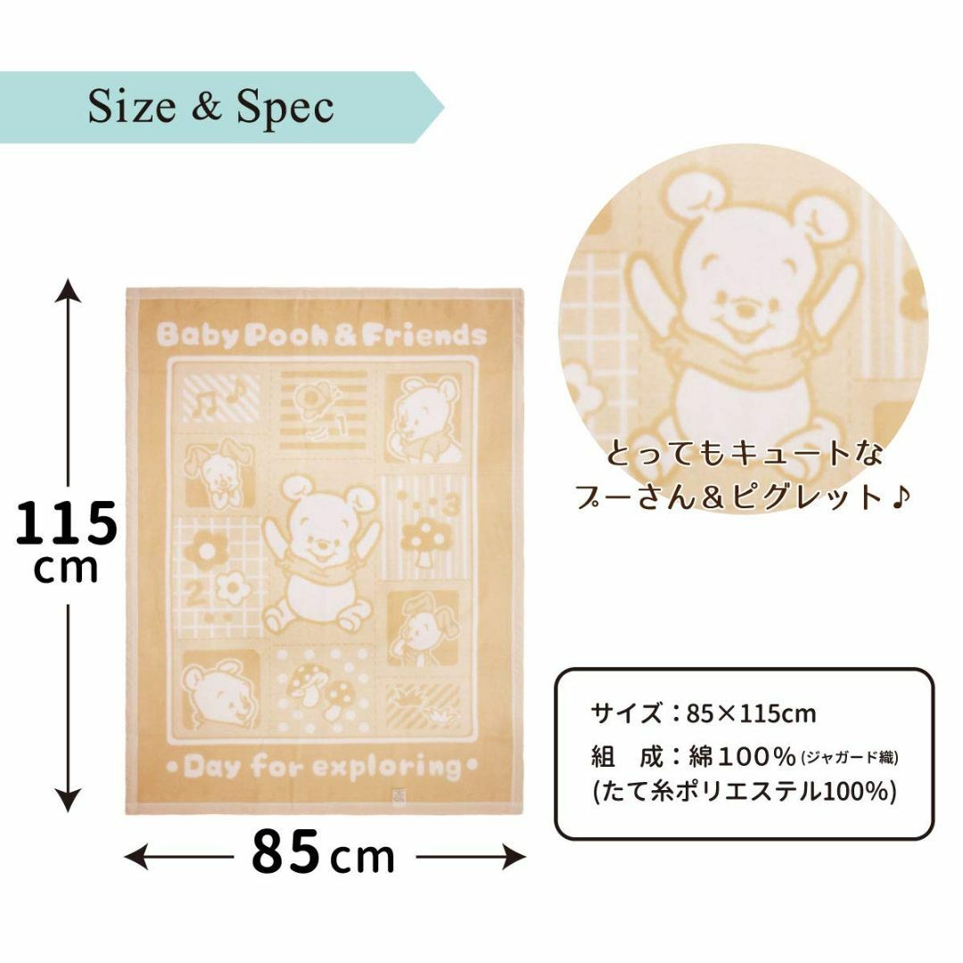 【色: c.POOH ベージュ】un doudou 日本製 ベビー 綿毛布 ブラ キッズ/ベビー/マタニティの寝具/家具(その他)の商品写真