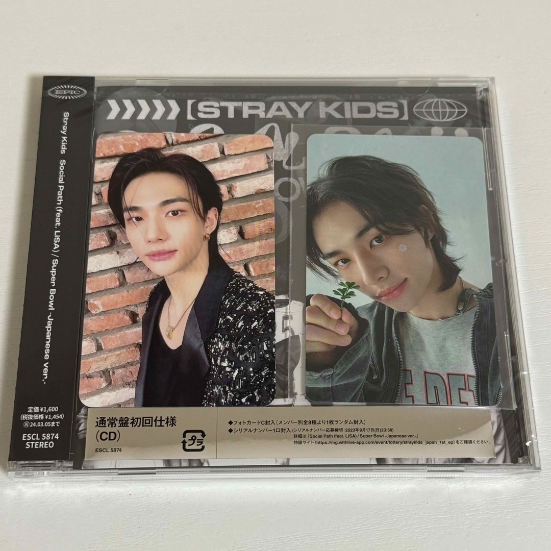 Stray Kids(ストレイキッズ)のStraykids スキズ オフイベ 会場限定 トレカ ヒョンジン エンタメ/ホビーのCD(K-POP/アジア)の商品写真