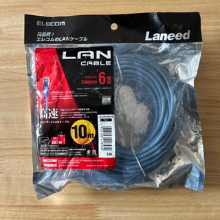 エレコム(ELECOM)のエレコム LANケーブル CAT6 準拠 10m ブルー LD-GPN／BU10(PC周辺機器)