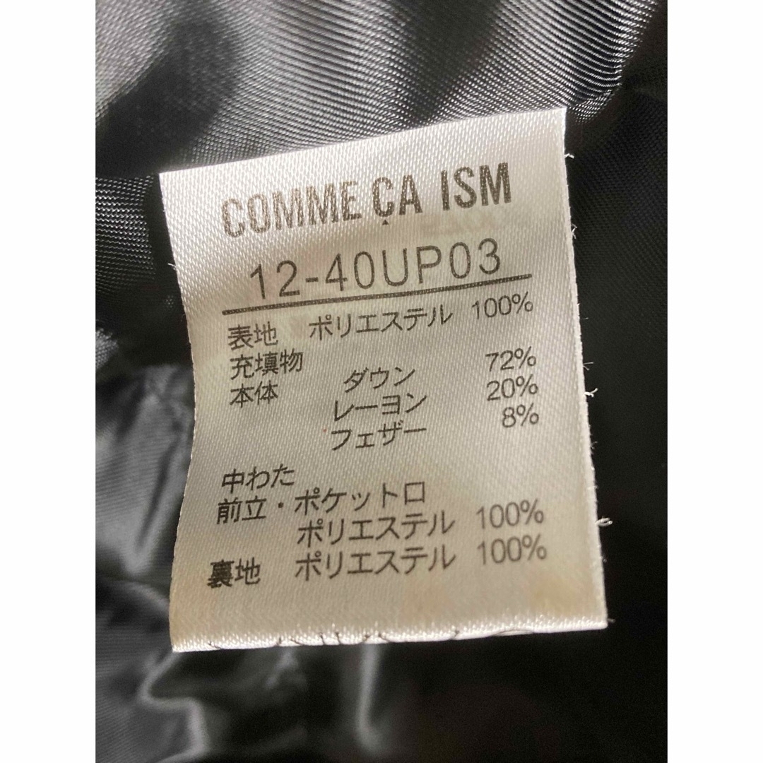 COMME CA ISM(コムサイズム)の【美品】コムサイズム　COMME CA ISM ダウンコート　Lサイズ　やや細身 レディースのジャケット/アウター(ダウンコート)の商品写真