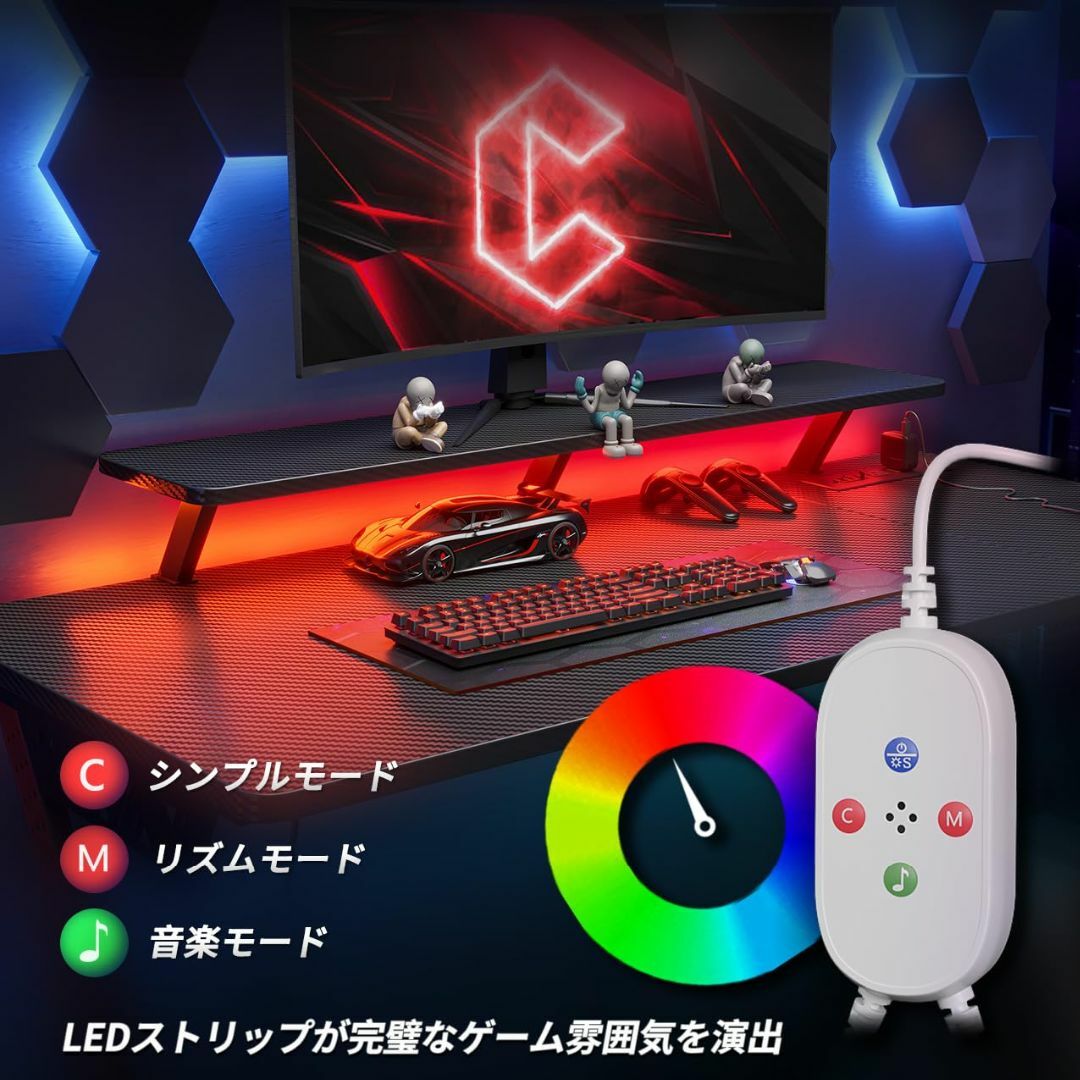 【特価商品】CubiCubi LED付きゲーミングデスク 収納棚付き モニター台オフィス/パソコンデスク