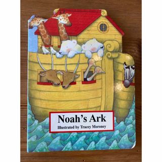 [英語絵本] Noah’s Ark(絵本/児童書)