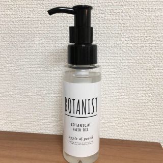 ボタニスト(BOTANIST)の新品、未開封 ヘアオイル モイスト&GAPロングカーディガン(オイル/美容液)