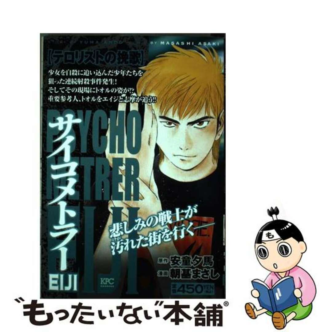 キングダム 45〜65巻(全21冊) 漫画 キングダム 45〜65巻(全21冊) 漫画