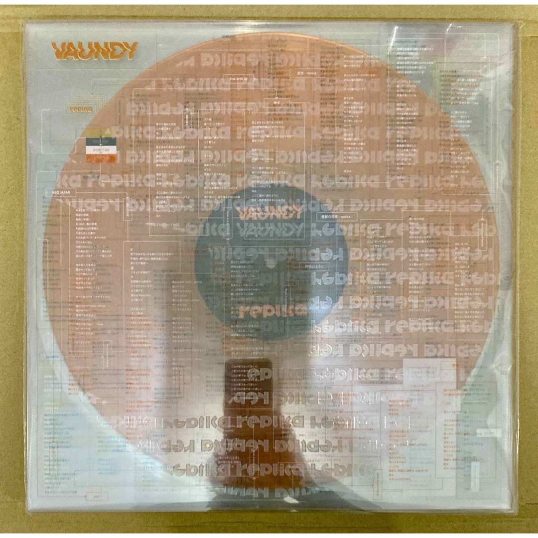vaundyレコード