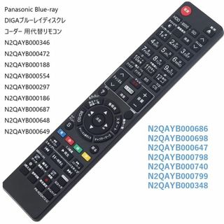パナソニック dmr-br550 リモコンの通販 200点以上 | フリマアプリ ラクマ パナソニック dmr-br550 リモコンの通販 200点以上 | フリマアプリ ラクマ