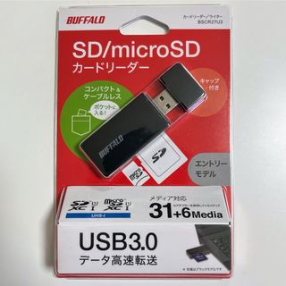 バッファロー(Buffalo)の【新品未開封】BUFFALO / BSCR27U3 /カードリーダー(その他)