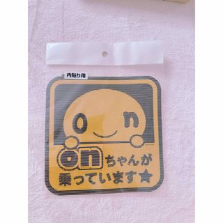 onちゃん　ステッカー(キャラクターグッズ)