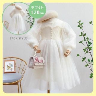 白 ホワイト 120 キッズ ハイネック ワンピース フォーマル 女の子スカート(ワンピース)