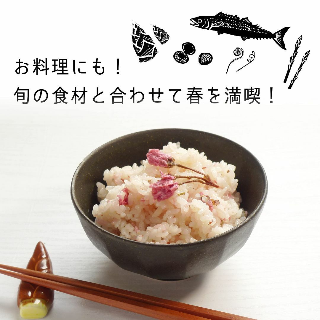 美味伝承ヤマサン 桜パウダー 国産 製菓用 料理用 エディブルフラワー 食用 桜 食品/飲料/酒の飲料(茶)の商品写真