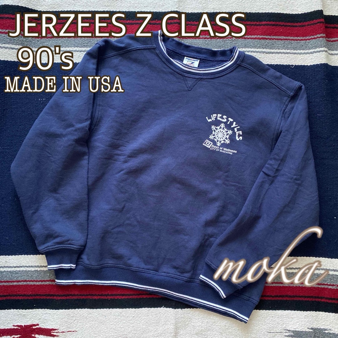 JERZEES - 90's JERZEES Z class スウェット ジャージーズ USA製 JERZEES - 90's JERZEES Z class スウェット ジャージーズ USA製