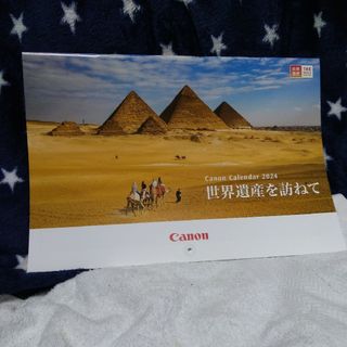 Canon - キャノンカレンダー2024 「世界遺産を訪ねて」