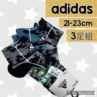 アディダス(adidas)の新品　adidas ソックス　3足セット　レディース　靴下　キッズソックス　(靴下/タイツ)