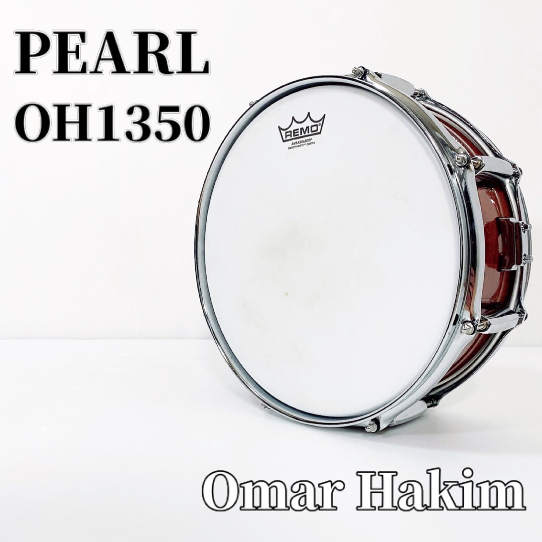 PEARL パール OH1350 スネアドラム オマーハキム シグネチャーモデルPEARLパール