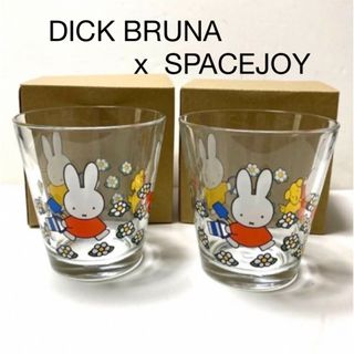 ミッフィー(miffy)のミッフィー  グラス　スペースジョイ×ディックブルーナ　コップ(グラス/カップ)