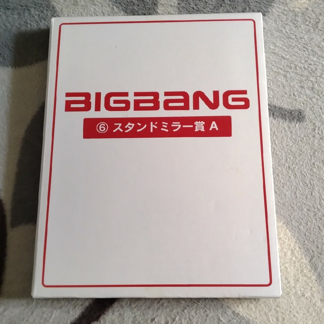 BIGBANG(ビッグバン)のBIGBANGくじ スタンドミラー＆缶バッチセット 未開封・未使用 バラ売り不可 エンタメ/ホビーのタレントグッズ(アイドルグッズ)の商品写真