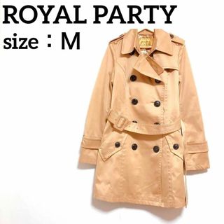 ROYAL PARTY - 【ROYAL PARTY】トレンチコート（Ｍ）