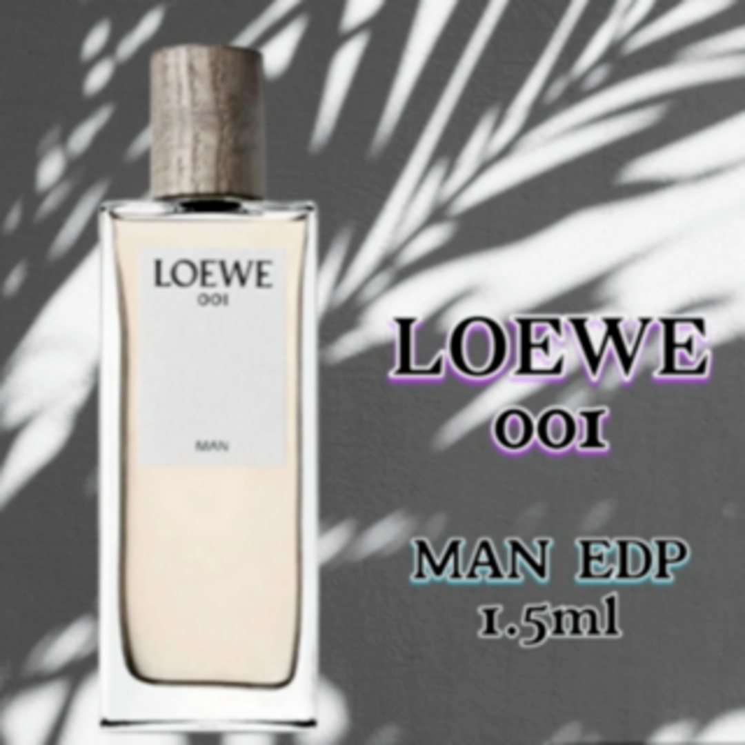 LOEWE(ロエベ)のロエベ　001　MAN　1.5ml　香水　サンプル コスメ/美容の香水(ユニセックス)の商品写真