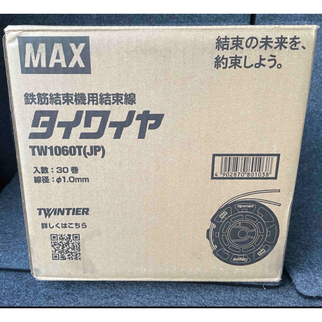 その他MAX  ツイン　鉄筋結束機用結束線 タイワイヤ TW1060T
