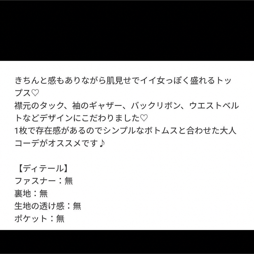 Rady(レディー)のRady バイカラーバックリボントップス レディースのトップス(カットソー(半袖/袖なし))の商品写真