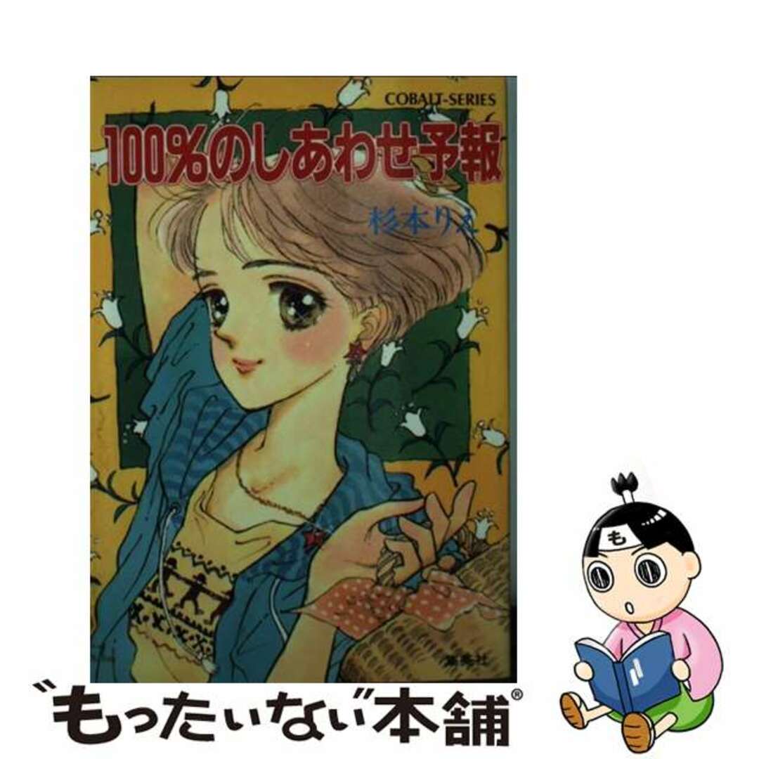 3個セット】プレミアムディーバBOX詩姫達の学園祭 3個セット】プレミアムディーバBOX詩姫達の学園祭