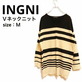 イング(INGNI)の【INGNI】Ｖネック　ボーダーニット（Ｍ）(ニット/セーター)