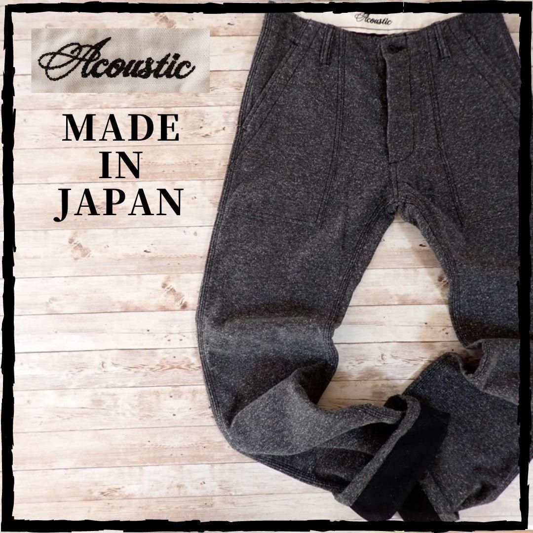 約㎝股下わりと 美品 アコースティック Acoustic 綿 パンツ M 日本製 人気