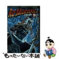 【中古】 Ｒｅ：Ｍｏｎｓｔｅｒ ９/アルファポリス/小早川ハルヨシ