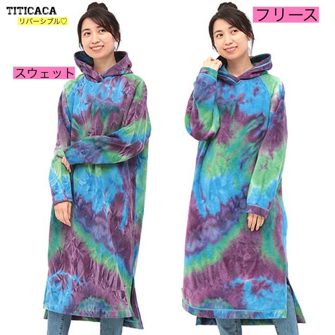 titicaca(チチカカ)の【美品♡】チチカカ　 2WAY タイダイ　パーカーワンピース　フリース　パーカー レディースのワンピース(ロングワンピース/マキシワンピース)の商品写真