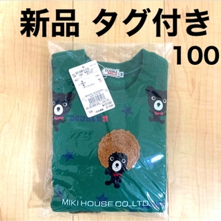 専用  新品 ミキハウス 100セットTシャツ/カットソー