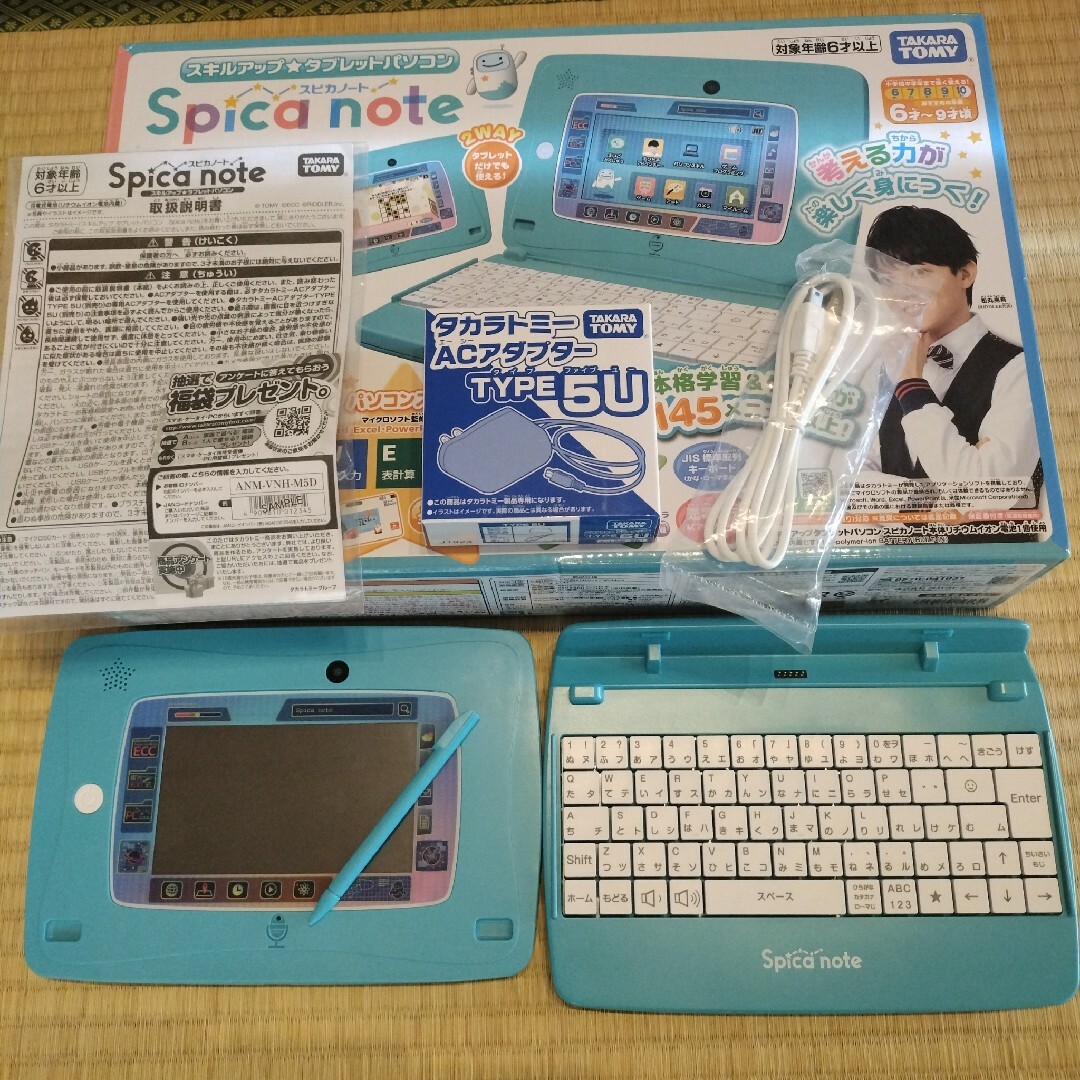 マイクロソフトタカラトミー スキルアップ タブレットパソコン Spica note スピカノー