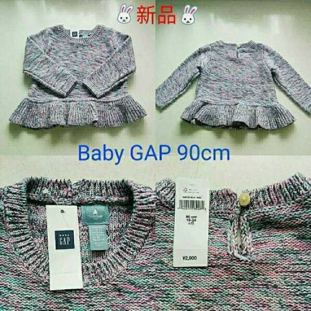 babyGAP - 送料込 定価2900円 新品 babyGap 90 ベビーギャップ