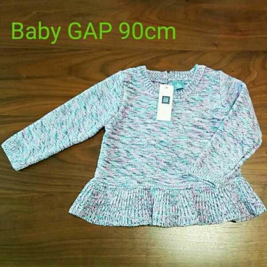 babyGAP(ベビーギャップ)の送料込 定価2900円　新品　babyGap 90 ベビーギャップ セーター キッズ/ベビー/マタニティのキッズ服女の子用(90cm~)(ニット)の商品写真