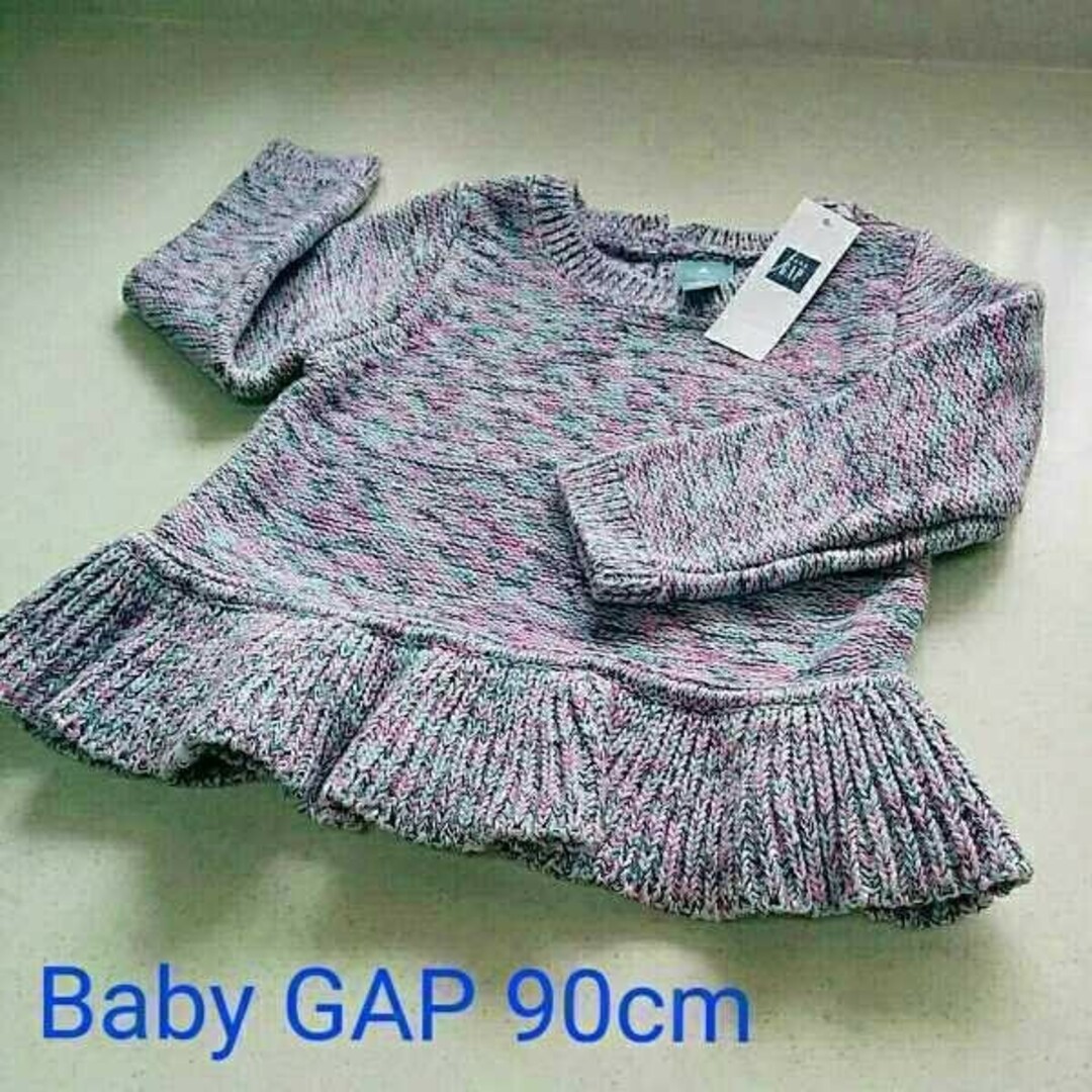 babyGAP(ベビーギャップ)の送料込 定価2900円　新品　babyGap 90 ベビーギャップ セーター キッズ/ベビー/マタニティのキッズ服女の子用(90cm~)(ニット)の商品写真