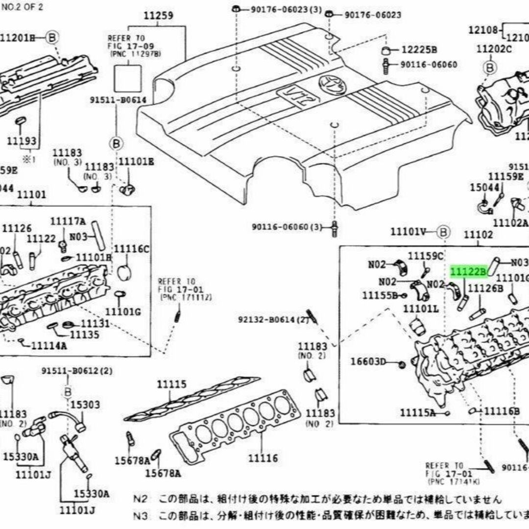 自動車トヨタ ＭＲＳ ZZW30 インテークバルブガイド ブシュ BUSH