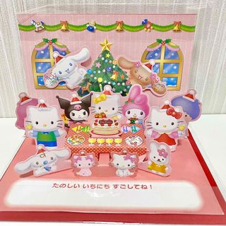 サンリオ(サンリオ)のサンリオ クリスマスカード(使用済み切手/官製はがき)