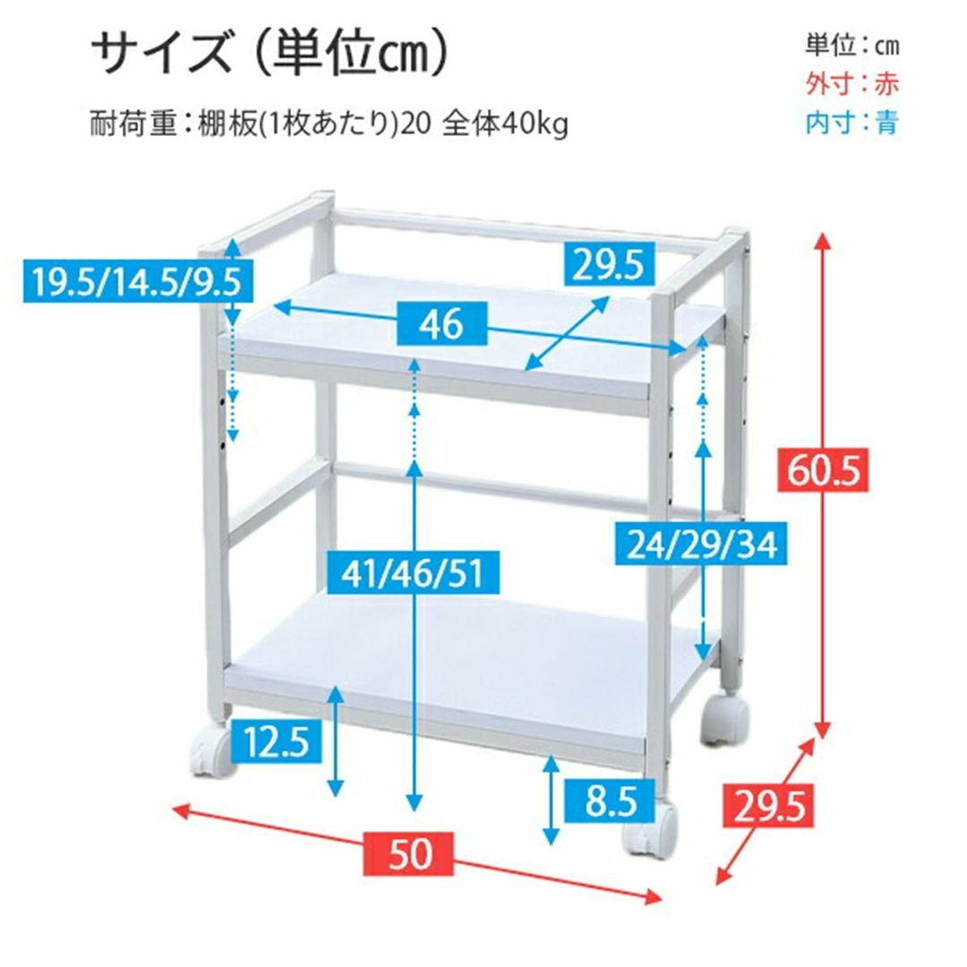 [山善] ワゴン キャスター付き 幅50×奥行29.5×高さ60.5cm A4フ40kg