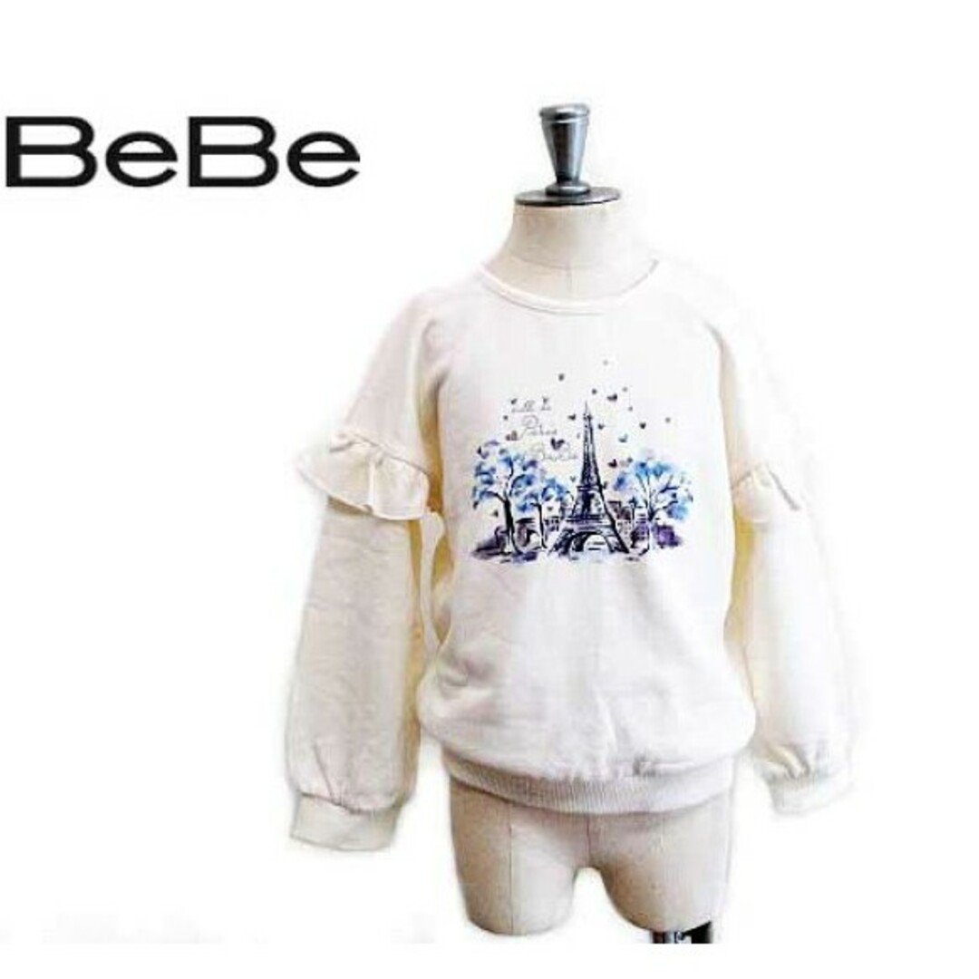 【新品】BEBE トレナー  110 キッズ/ベビー/マタニティのキッズ服女の子用(90cm~)(Tシャツ/カットソー)の商品写真