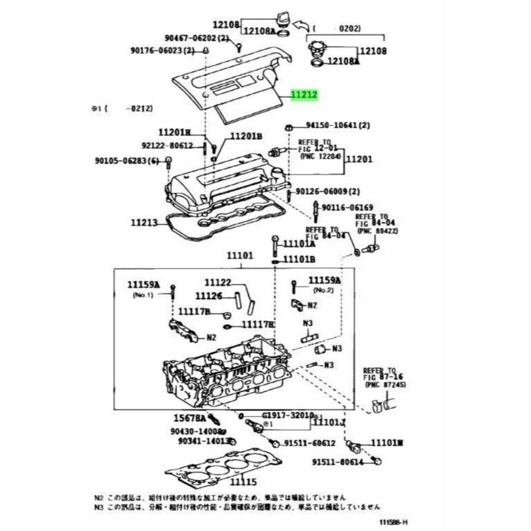 自動車トヨタ 純正 MR-S シリンダヘッド カバー 1ZZFE ZZW30