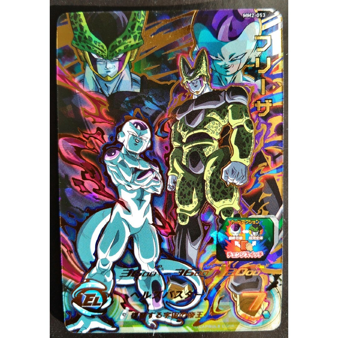 ドラゴンボール(ドラゴンボール)のMM2-053 フリーザ　セル　チェンジスイッチドラゴンボールヒーローズSDBH エンタメ/ホビーのトレーディングカード(シングルカード)の商品写真