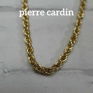 ピエールカルダン(pierre cardin)の【匿名配送】ピエールカルダン ネックレス ゴールド ヴィンテージ 4(ネックレス)