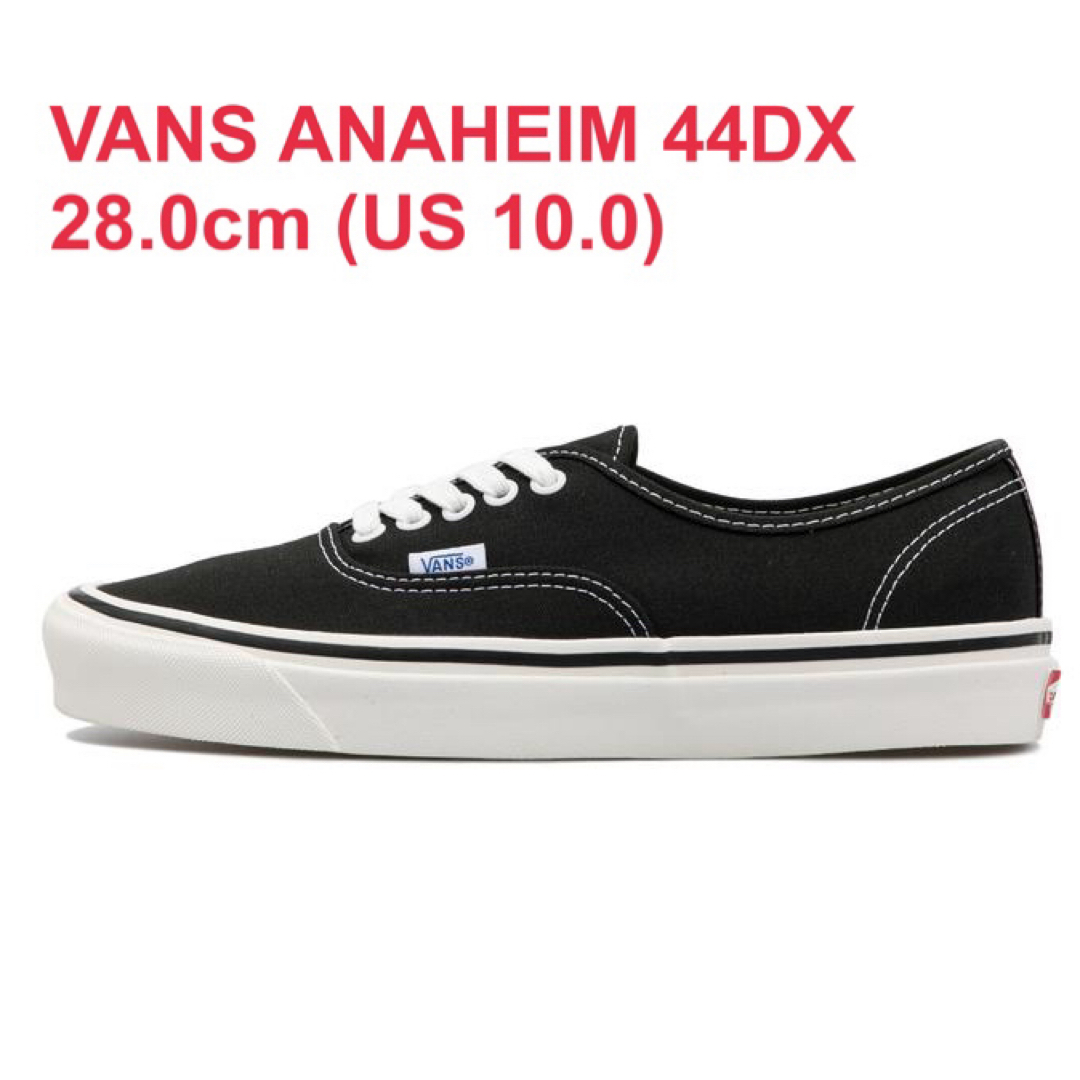 VANS Authentic 44DX アナハイム オーセンティックワコマリア