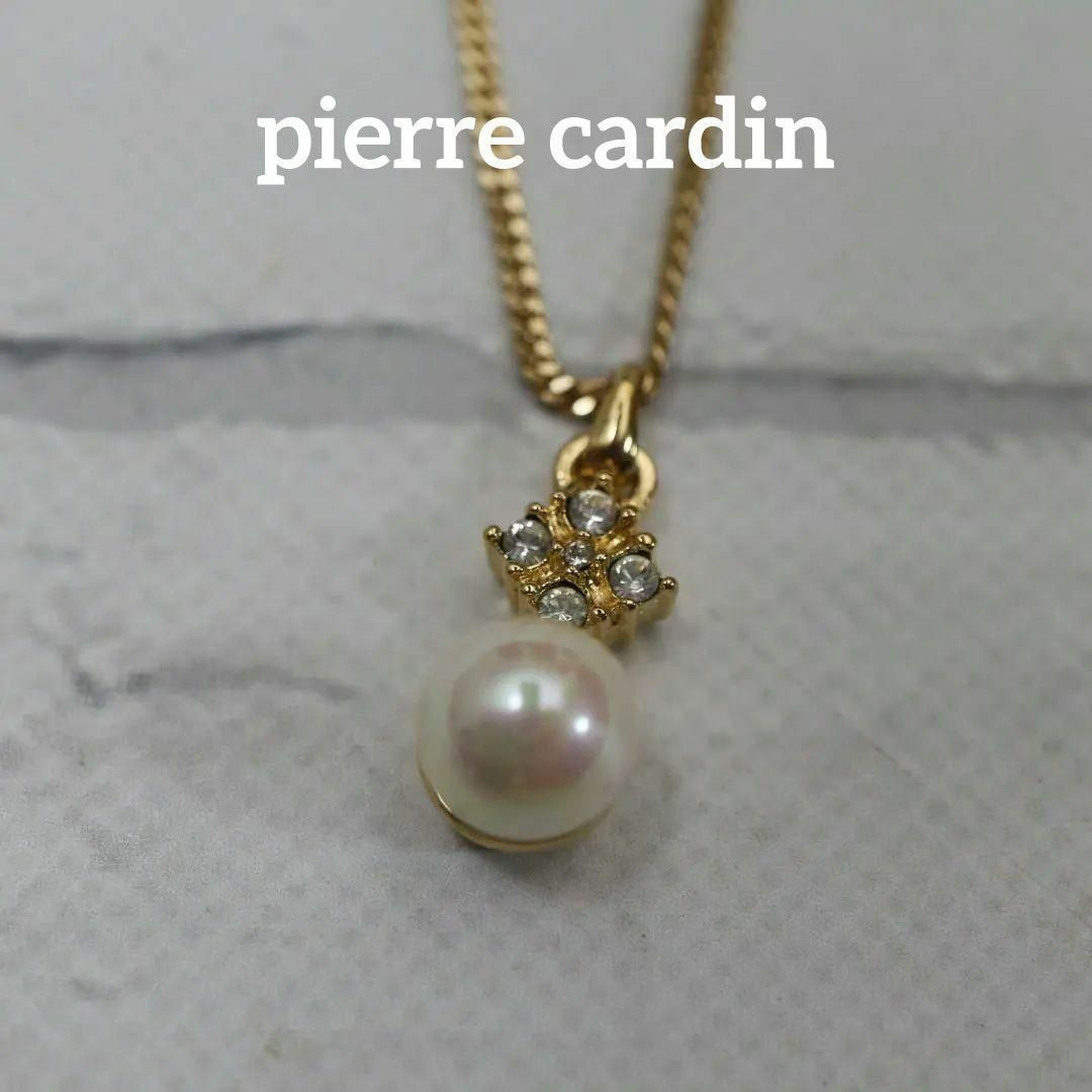 pierre cardin(ピエールカルダン)の【匿名配送】ピエールカルダン ネックレス ゴールド FP ヴィンテージ レディースのアクセサリー(ネックレス)の商品写真