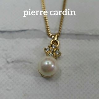 ピエールカルダン(pierre cardin)の【匿名配送】ピエールカルダン ネックレス ゴールド FP ヴィンテージ(ネックレス)