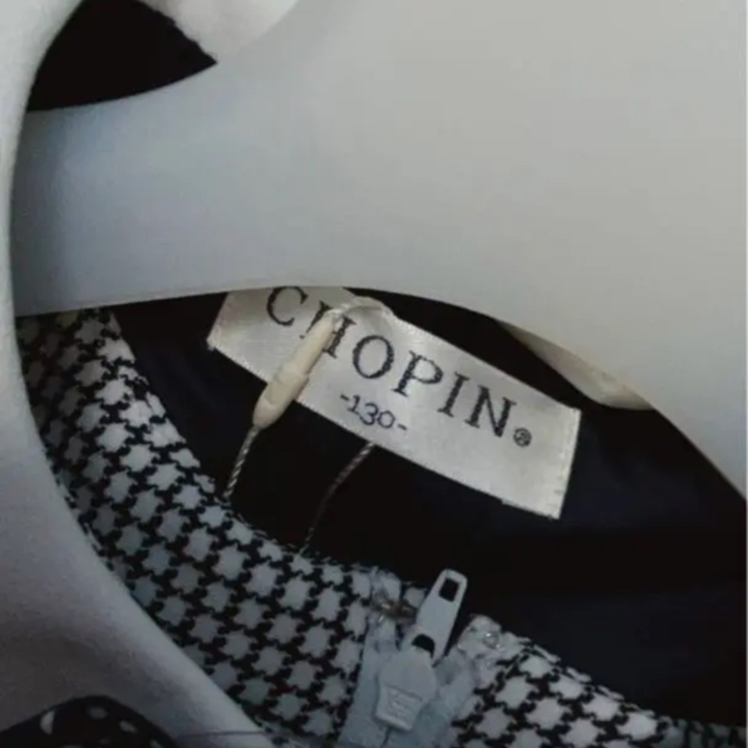 CHOPIN(ショパン)の制服　CHOPIN ✨セットアップ キッズ/ベビー/マタニティのキッズ服男の子用(90cm~)(ドレス/フォーマル)の商品写真