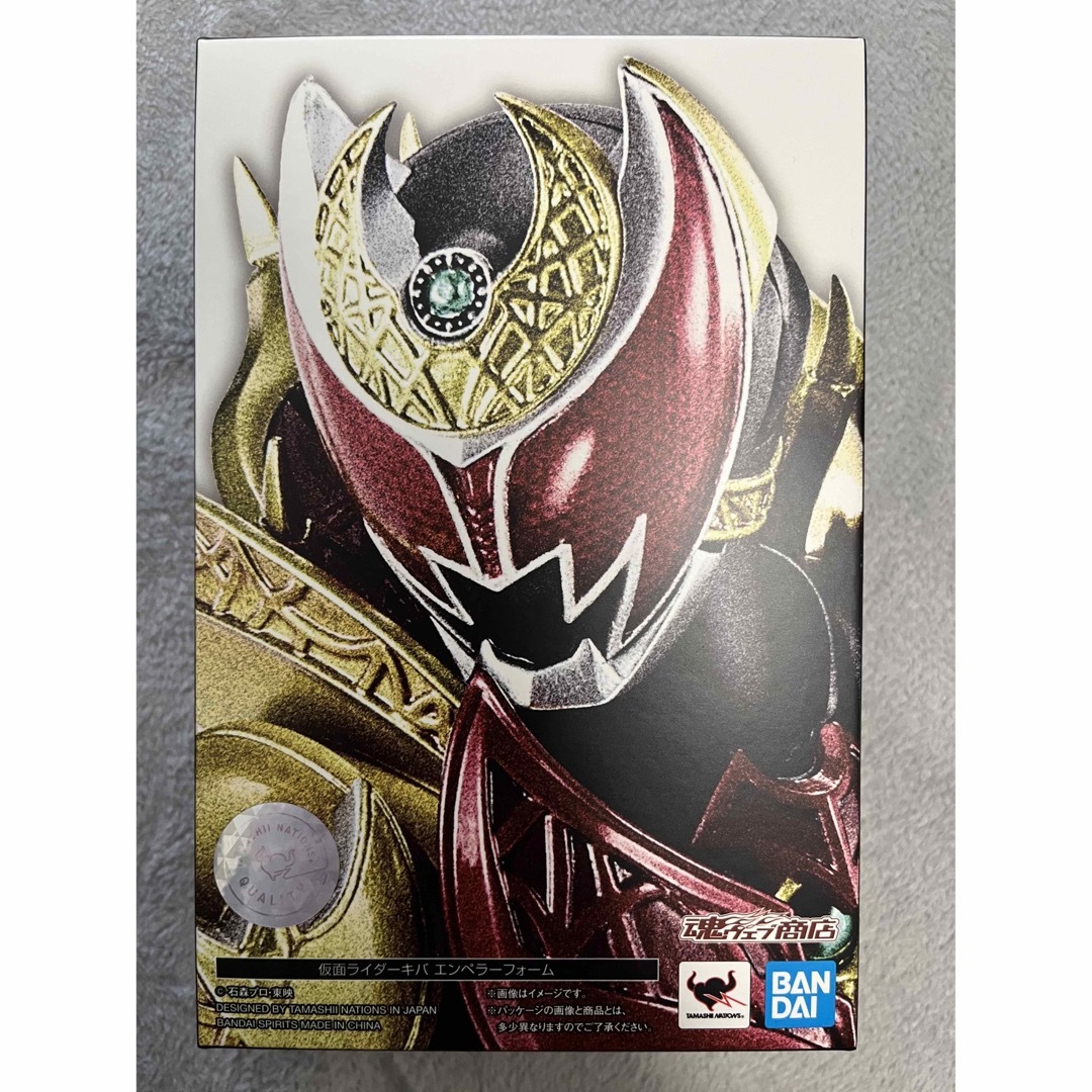 BANDAI - S.H.Figuarts 真骨彫製法 仮面ライダーキバ エンペラーフォーム