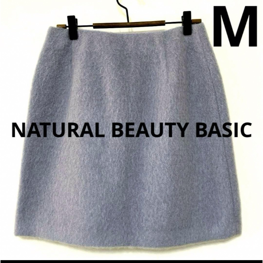 NATURAL BEAUTY BASIC(ナチュラルビューティーベーシック)の21:【未使用】ナチュラルビューティーベーシック   モヘアシャギースカート レディースのスカート(ミニスカート)の商品写真